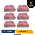 Premium Chain MDF Chakor Square 10 x 10 Inches – Pack of 6 for Gifting & Decor – Bharat Shubh Shopee