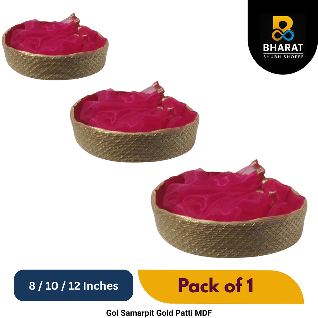 Premium Gol Samarpit Gold Patti MDF 8/10/12 Inches – Pack of 1 for Gifting & Decor – Bharat Shubh Shopee